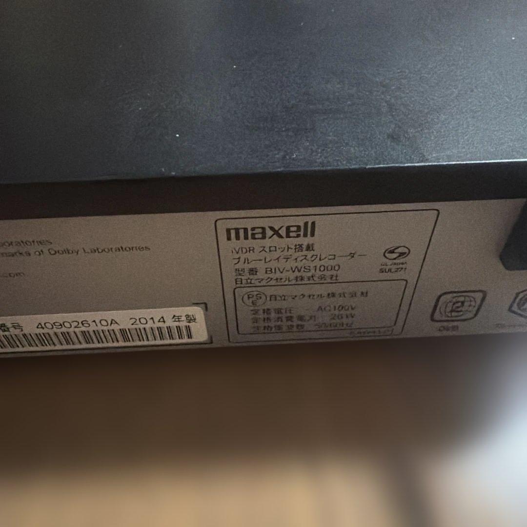 動作品　BIV-WS1000 maxell マクセル　BDレコーダー
