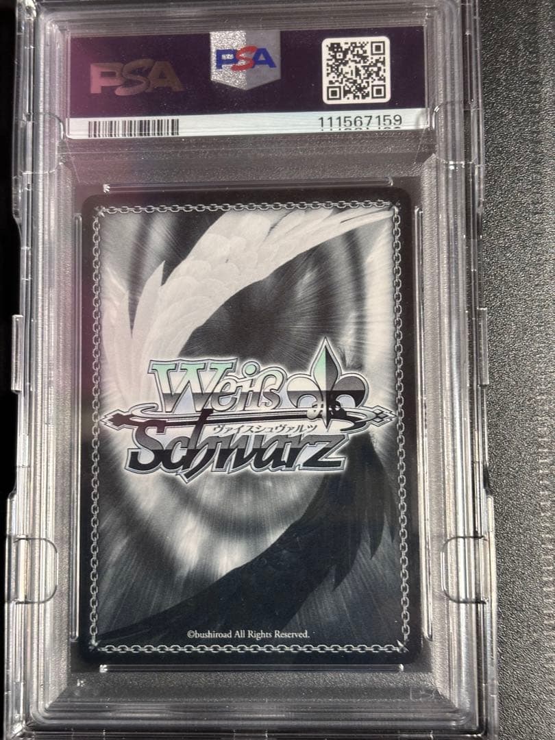 ヴァイスシュヴァルツ　プールでまったり　大神ミオssp psa10