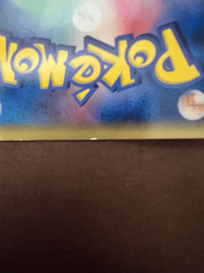 ブラッキー δ ★ 拡張パック ホロンの研究塔 069/086