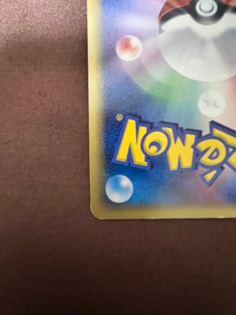 ブラッキー δ ★ 拡張パック ホロンの研究塔 069/086