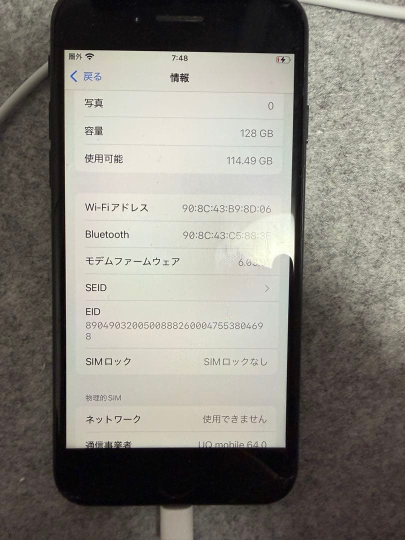 iPhoneSE 128GB 本体のみ 初期化済み