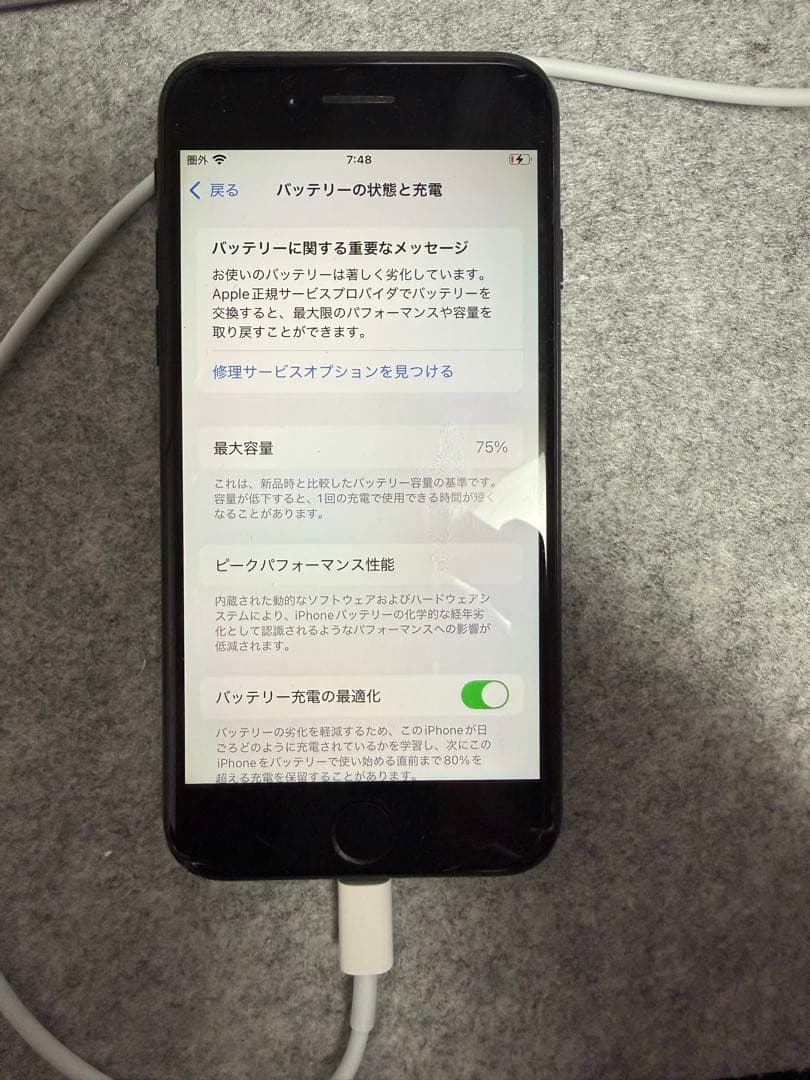 iPhoneSE 128GB 本体のみ 初期化済み