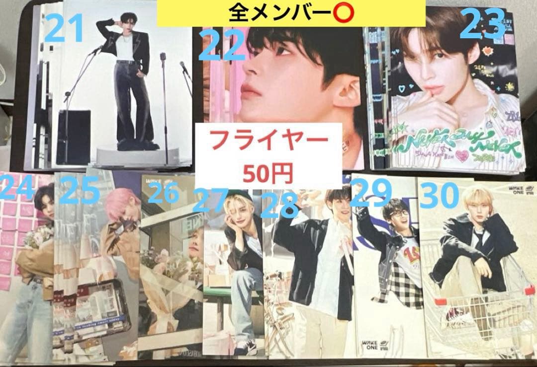 zerobaseone zb1 ゼベワン　トレカ