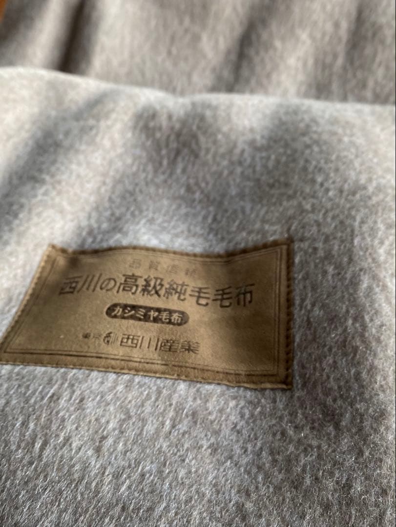 西川　カシミヤ100% 毛布　モカブラウン　シングル