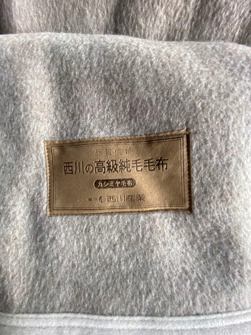 西川　カシミヤ100% 毛布　モカブラウン　シングル