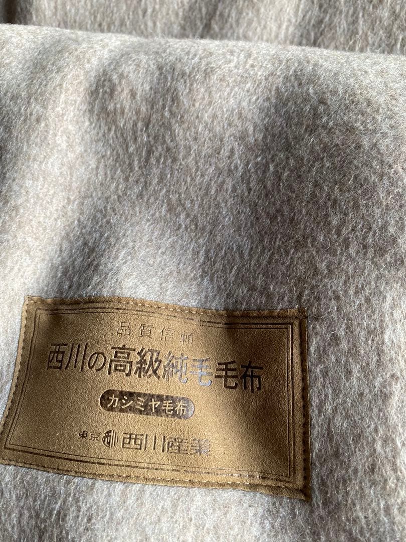 西川　カシミヤ100% 毛布　モカブラウン　シングル