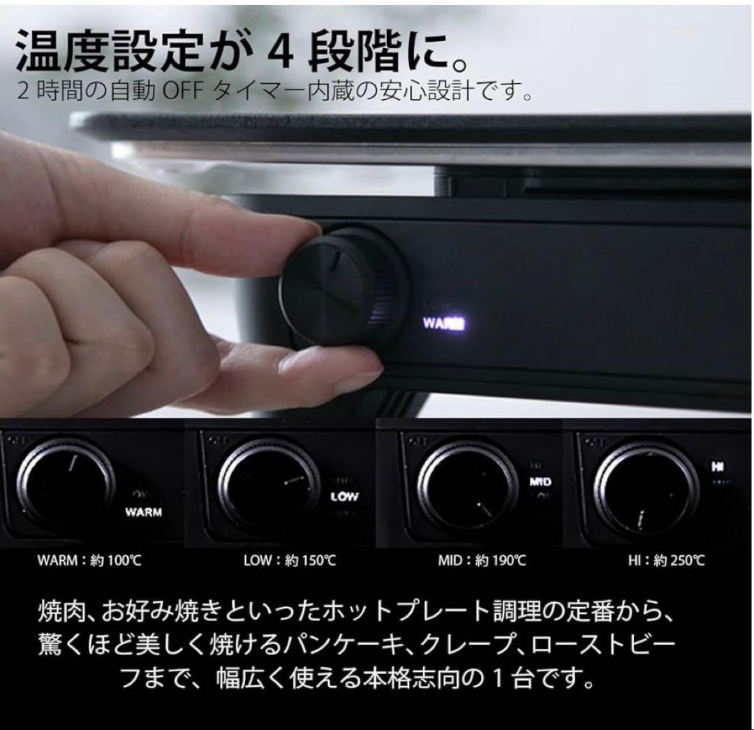 【新品未使用】アビエン マジックグリル ホットプレートXGM24-BK-CSET