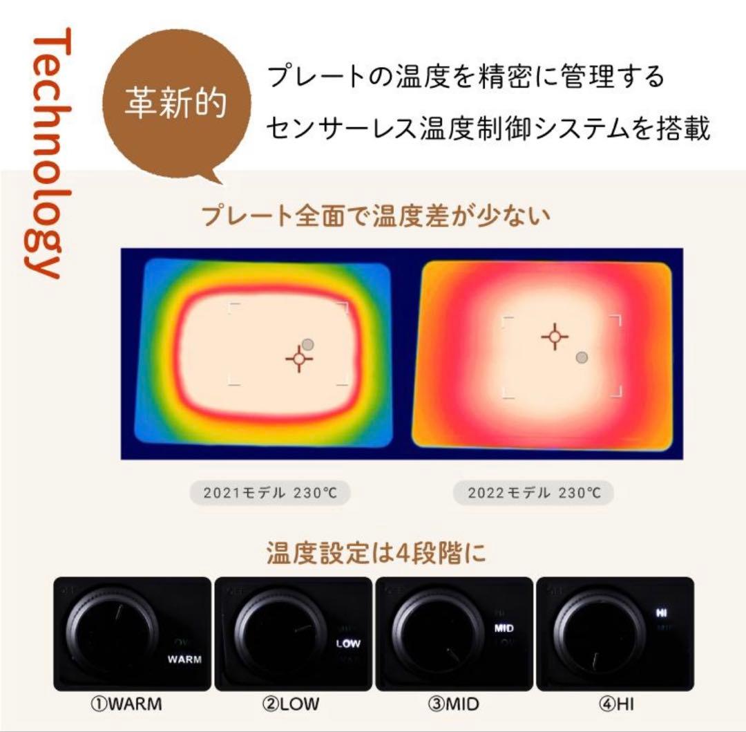 【新品未使用】アビエン マジックグリル ホットプレートXGM24-BK-CSET