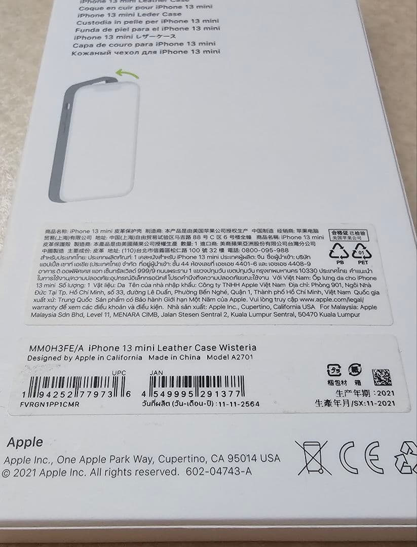 【純正】新品 iPhone 13 mini レザーケース ウィステリア