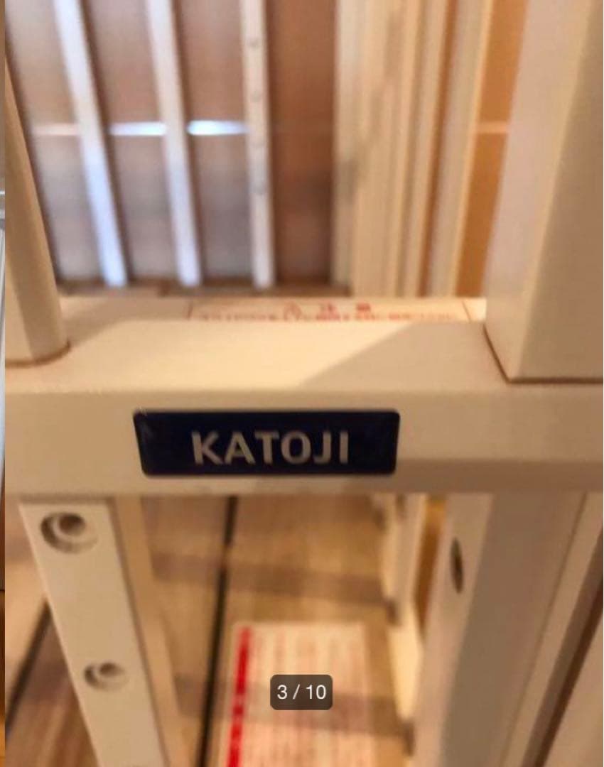 い*読様 カトージ KATOJI ベビーベッド　ホワイト　ハイシート