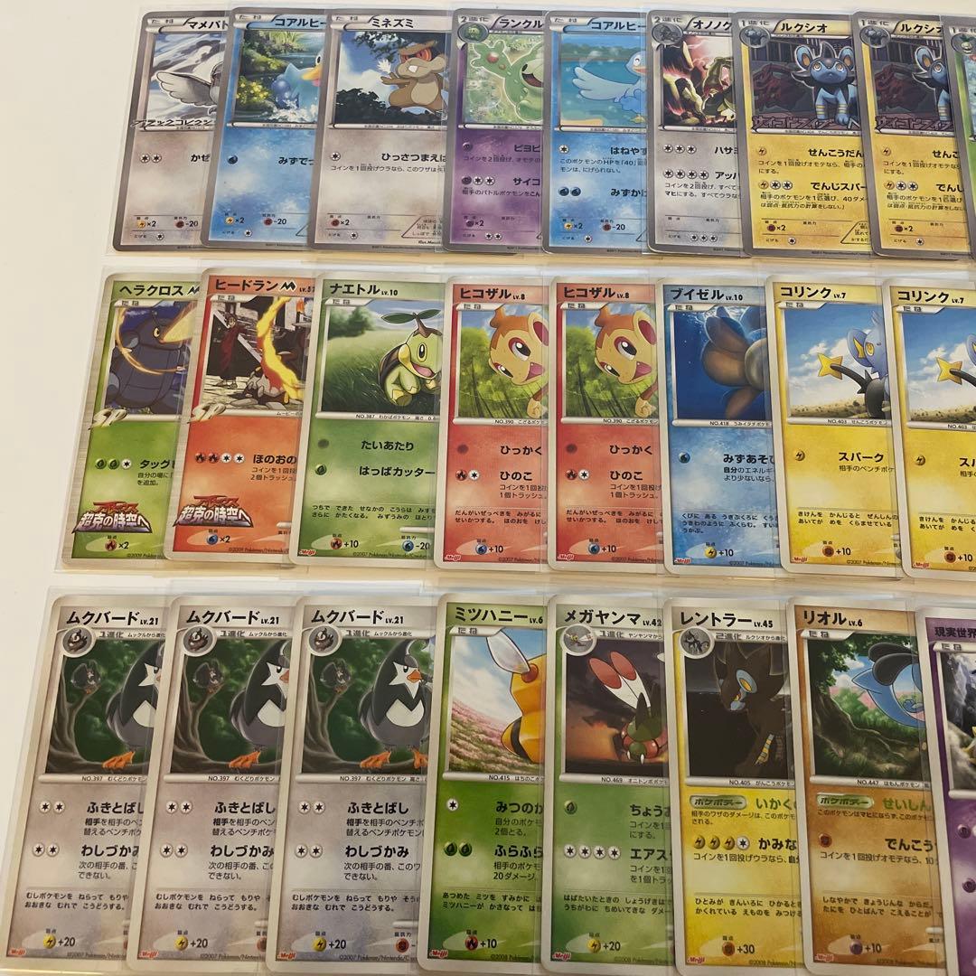 ポケモンカード　旧裏 カードe ADV PCG DP BW PROMO 72枚