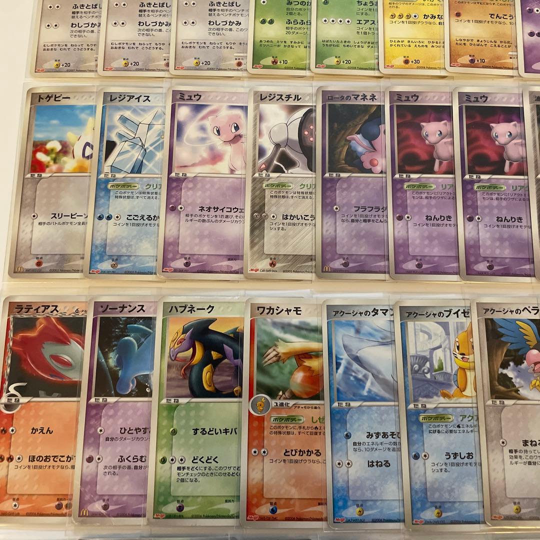 ポケモンカード　旧裏 カードe ADV PCG DP BW PROMO 72枚