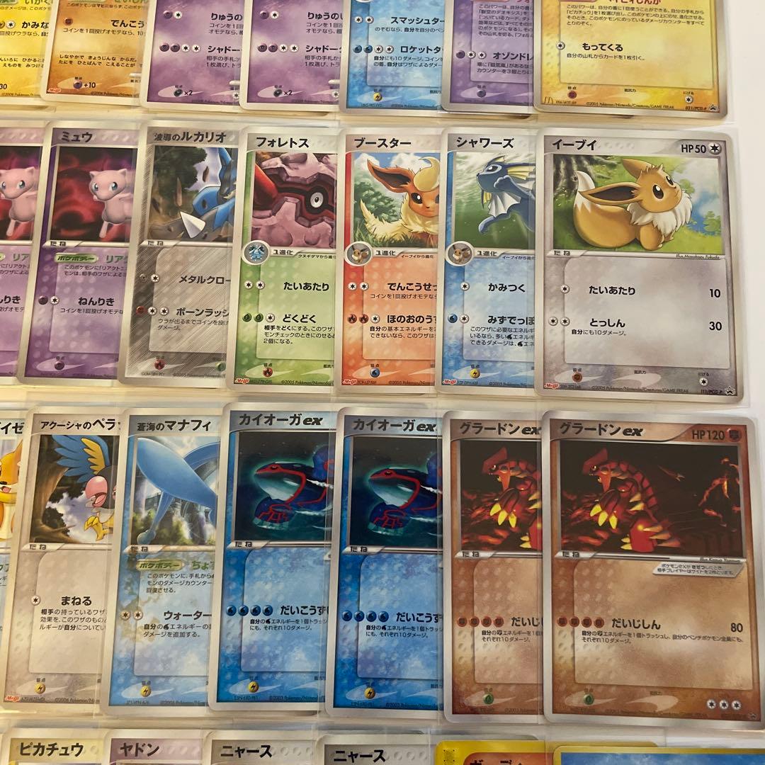 ポケモンカード　旧裏 カードe ADV PCG DP BW PROMO 72枚