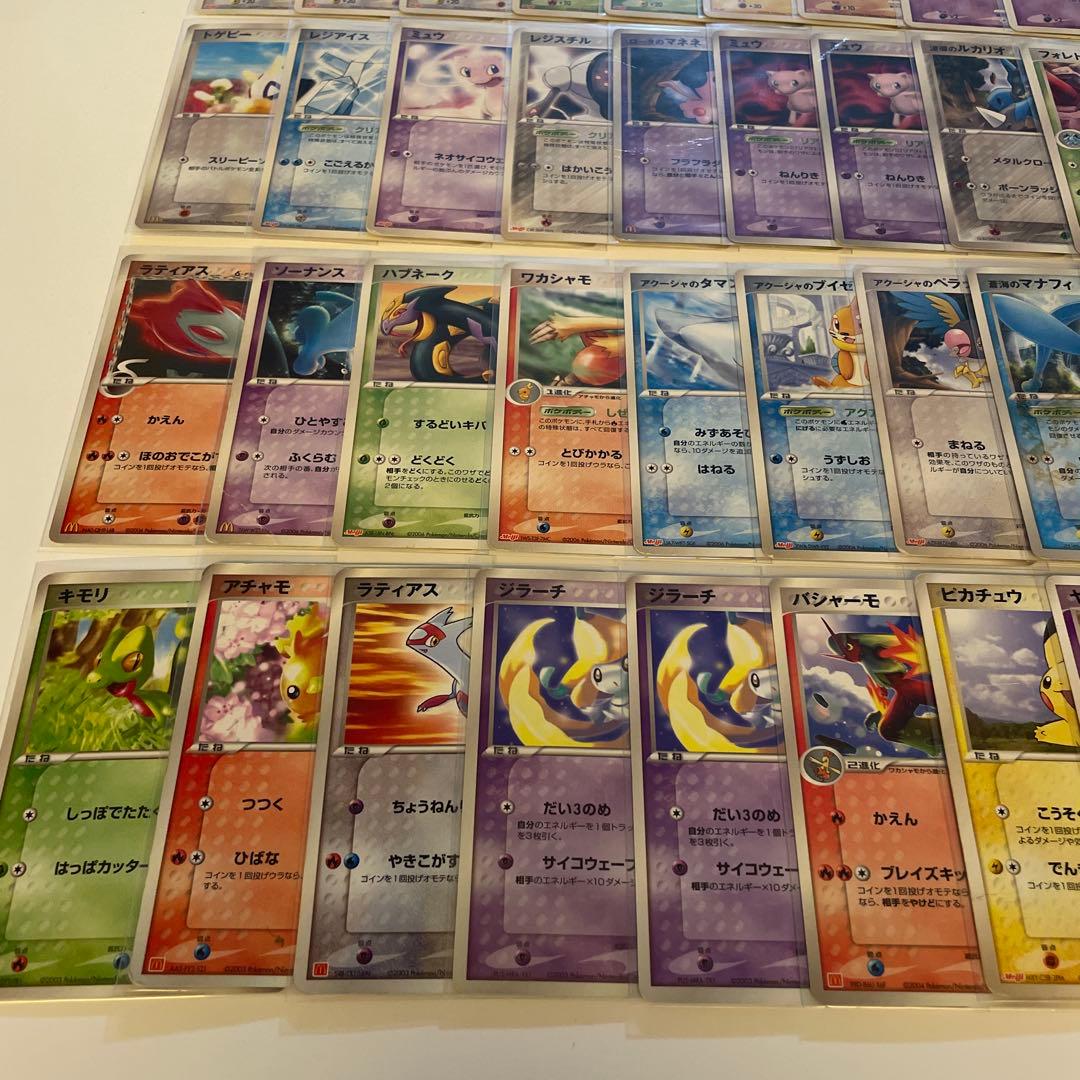 ポケモンカード　旧裏 カードe ADV PCG DP BW PROMO 72枚