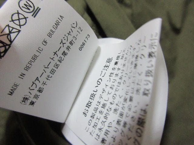 Transport トランスポート Barbour バブアー ジャケット