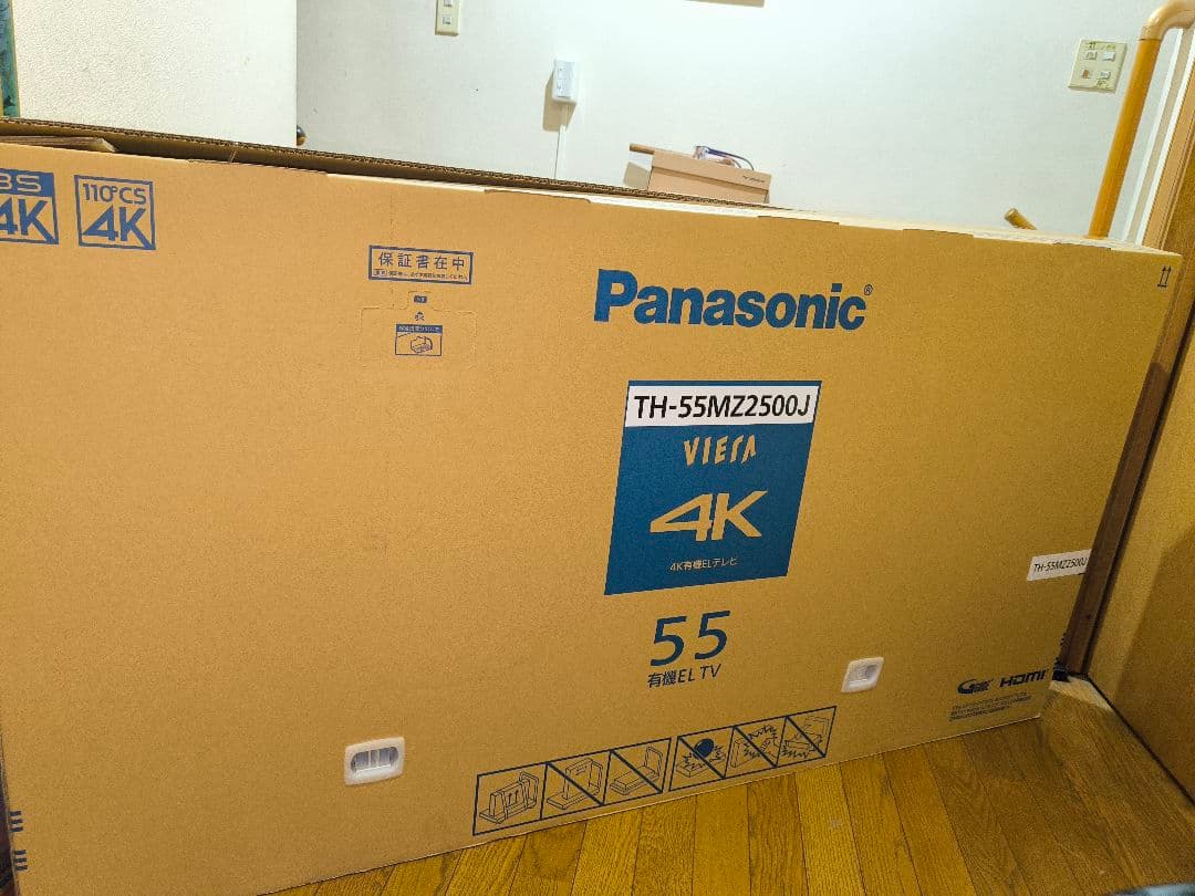 ビエラ 55インチ フラッグシップ 4K有機ELテレビ TH-55MZ2500J