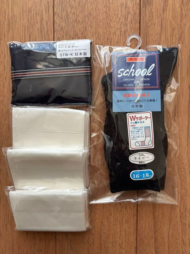 男児　お受験セット　130・140 familiar他