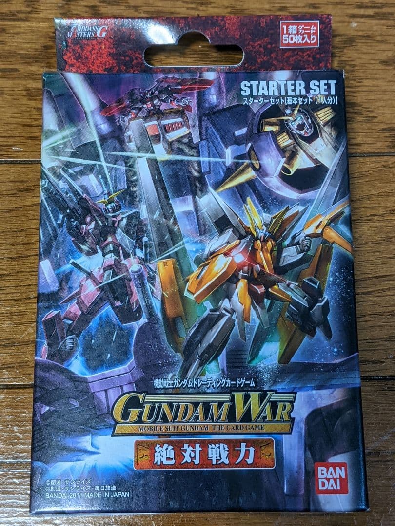 大*目様 美品　ガンダムウォー　スターターセット　ブースターパック　GUNDAM