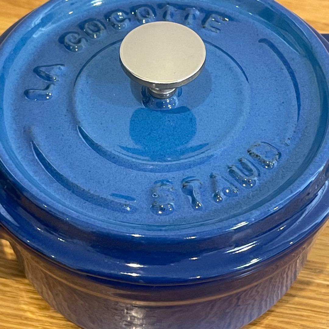 ストウブ STAUB cocotte 10 ジョエル　ロブション　ブルー　青