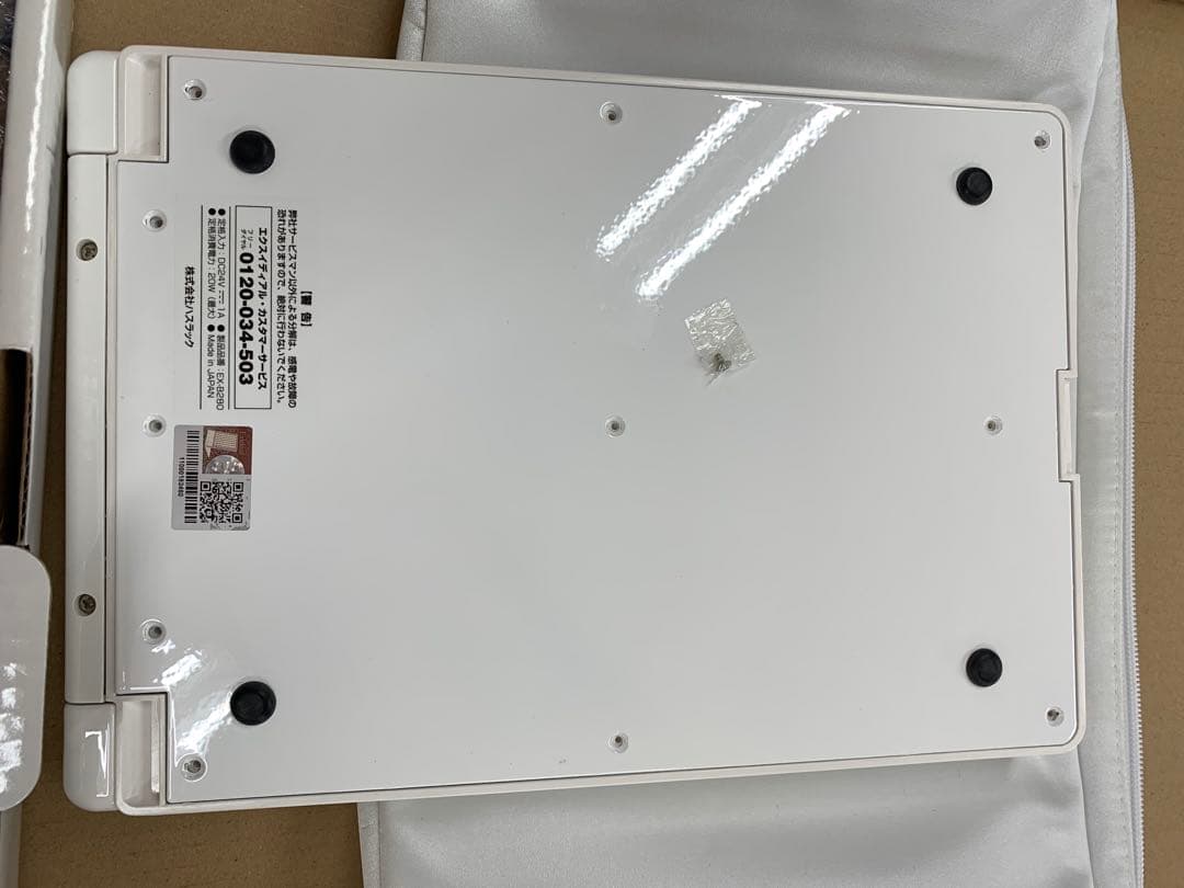 Exideal 本体 エクスイディアル