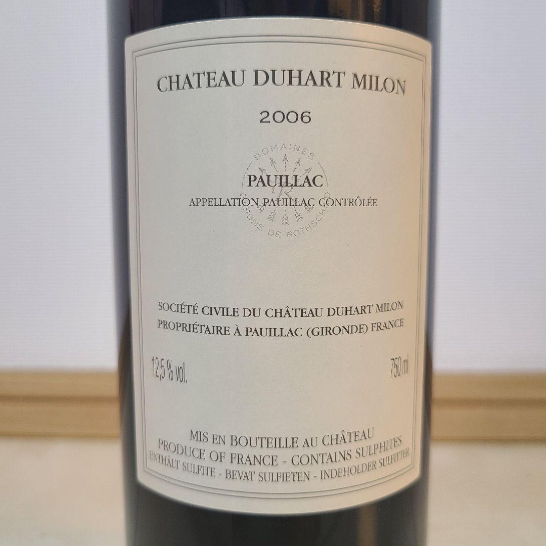 ワイン Chateau Duhart-Milon 2006 750ml
