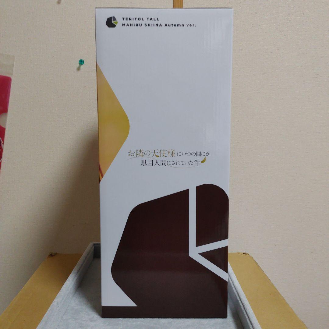 【未開封新品】TENITOL TALL 椎名真昼 Autumn ver. 特典無