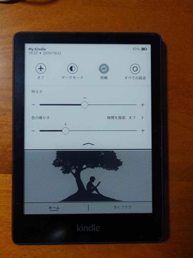 k*3様 Kindle Paperwhite 本体 6.8インチ