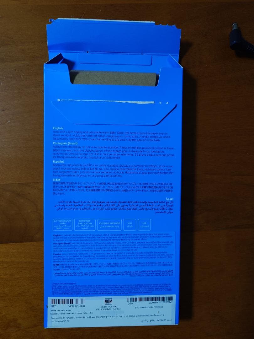 k*3様 Kindle Paperwhite 本体 6.8インチ