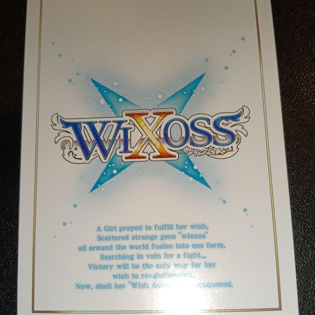 ウィクロス SECRETレアカード 3枚セット