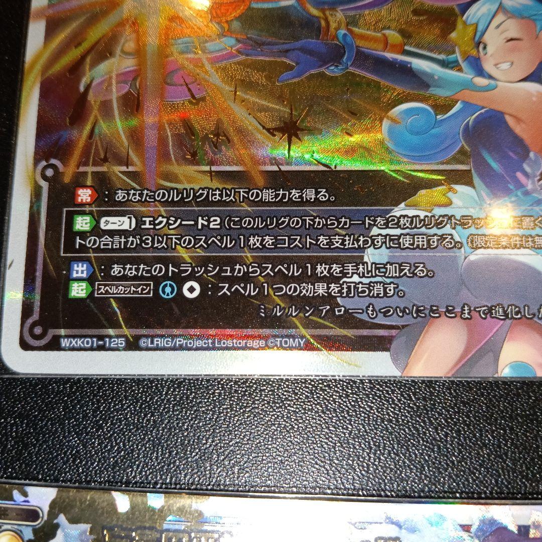 ウィクロス SECRETレアカード 3枚セット