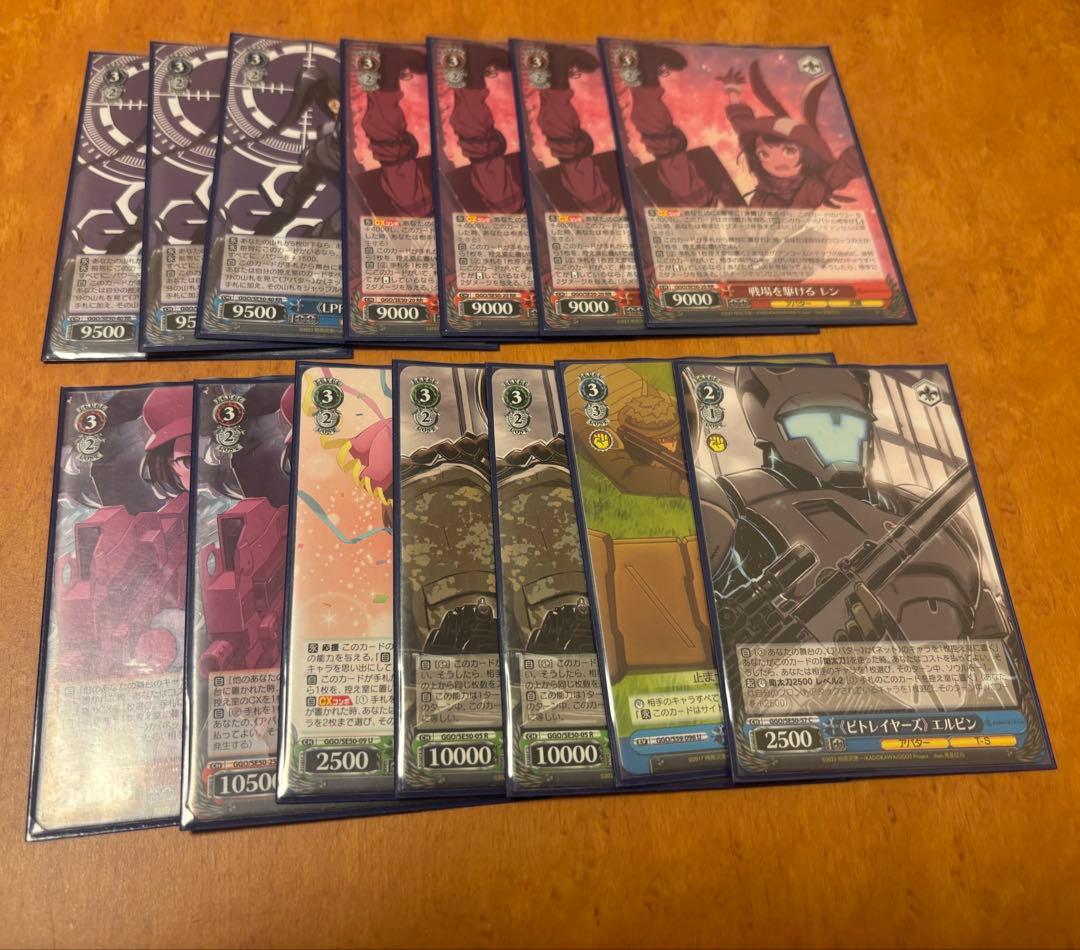 ガンゲイルオンライン　扉宝デッキ