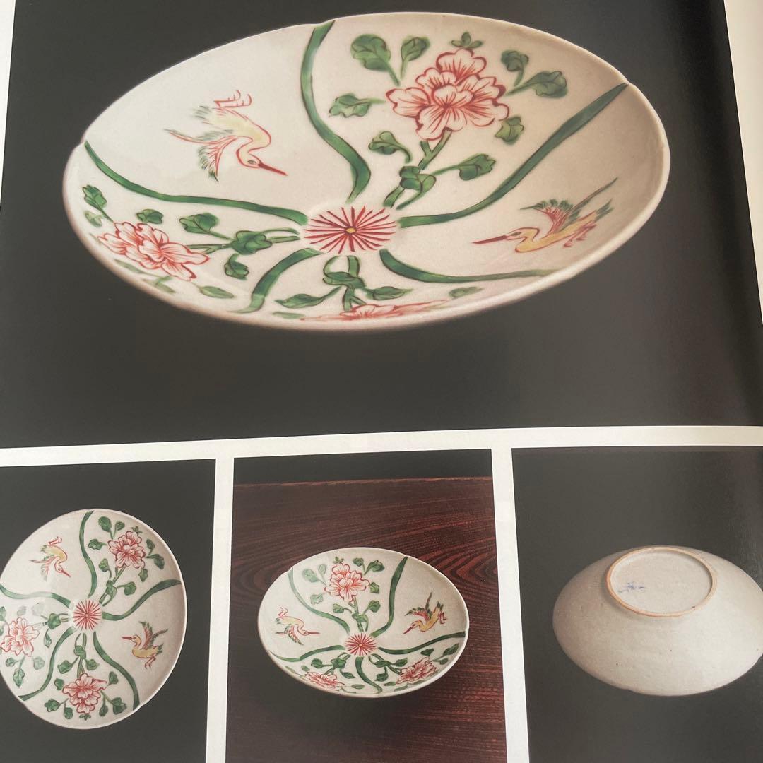 廣野俊彦　五彩花鳥絵輪花皿　南京色絵写　2客　定価33,000円
