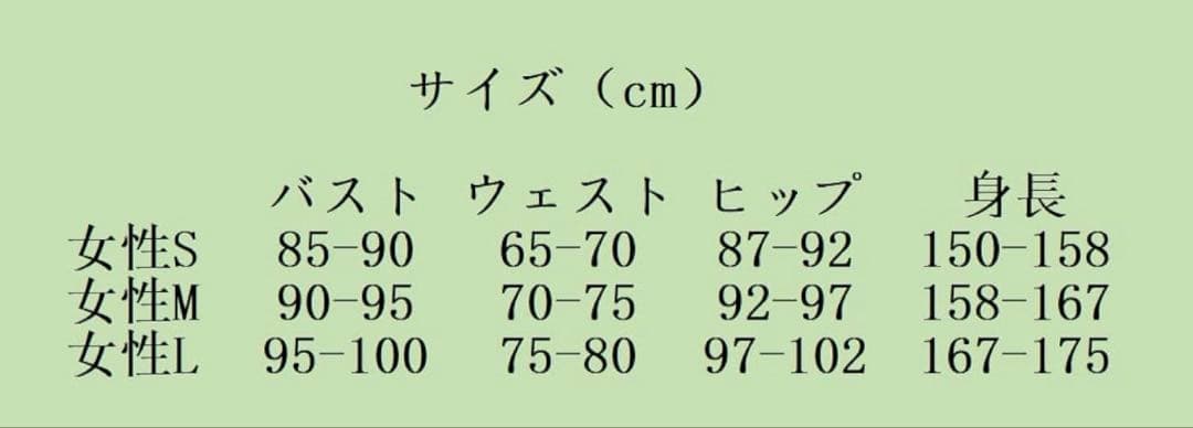 カルト コスプレ Sサイズ