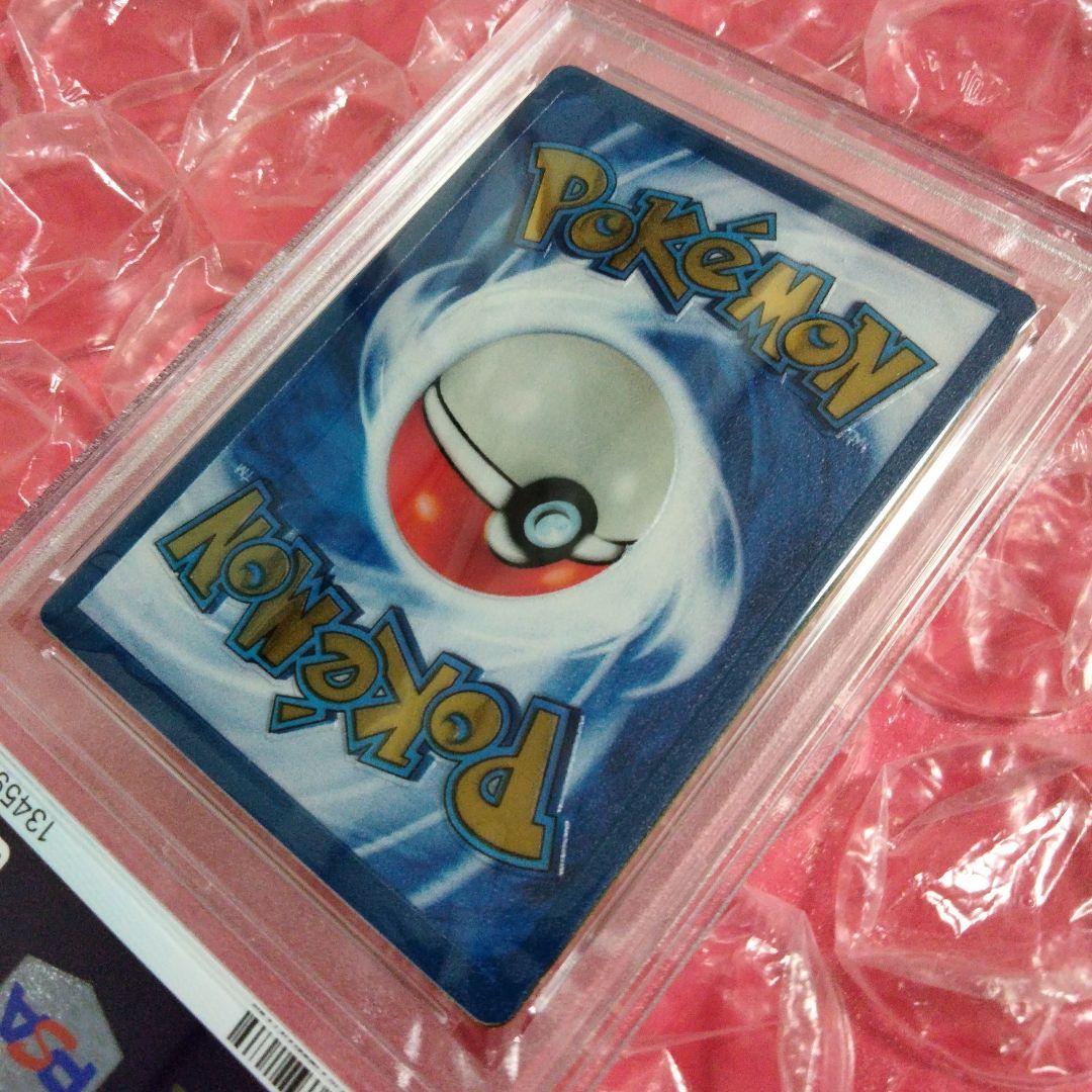 PSA8 リザードン メタル ウルトラプレミアムコレクション 英語版