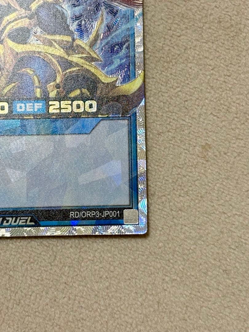 カオスソルジャー オーバーラッシュレア 遊戯王ラッシュデュエル