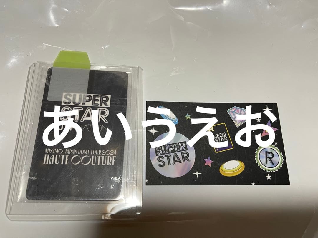 TWICE モモ直筆サイン入りリアルトレカ SSJYP当選品　ミサモ　MOMO