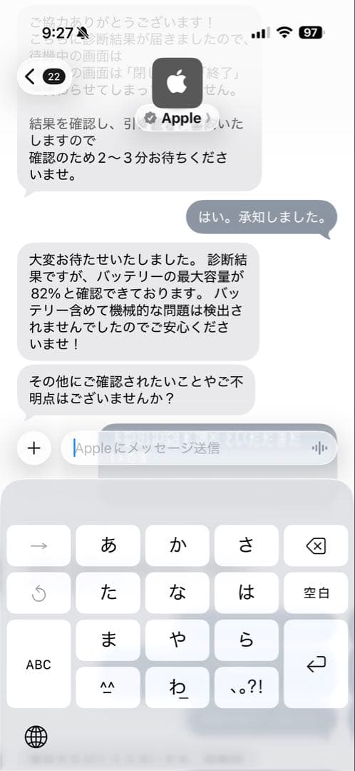 iPad Pro 12.9インチ 512GB (美品 / 箱あり)