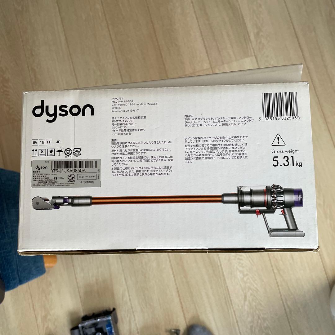 ダイソン Dyson V10 動作確認済み　外箱＆付属品付き
