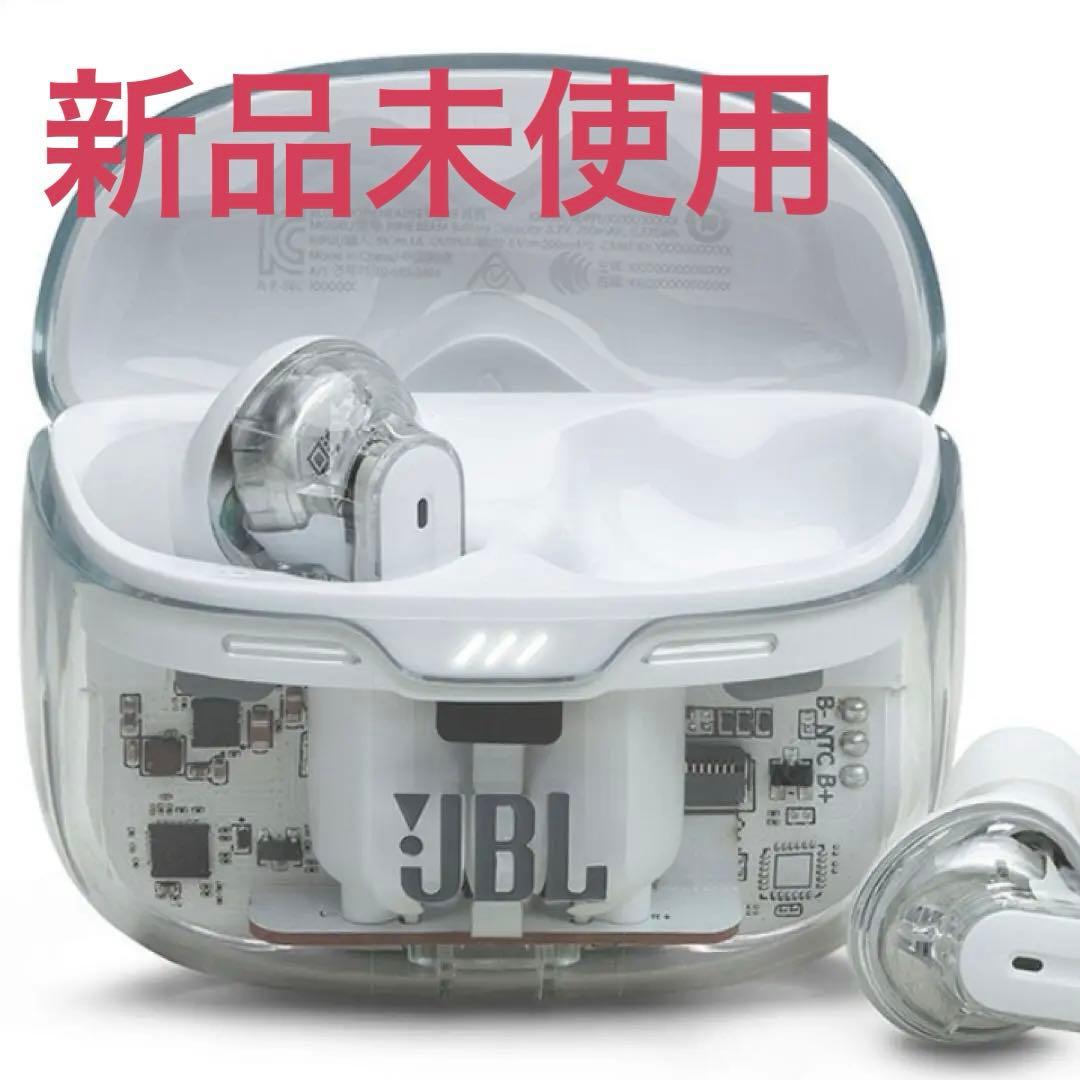 JBL TUNE BEAM ワイヤレスイヤホン