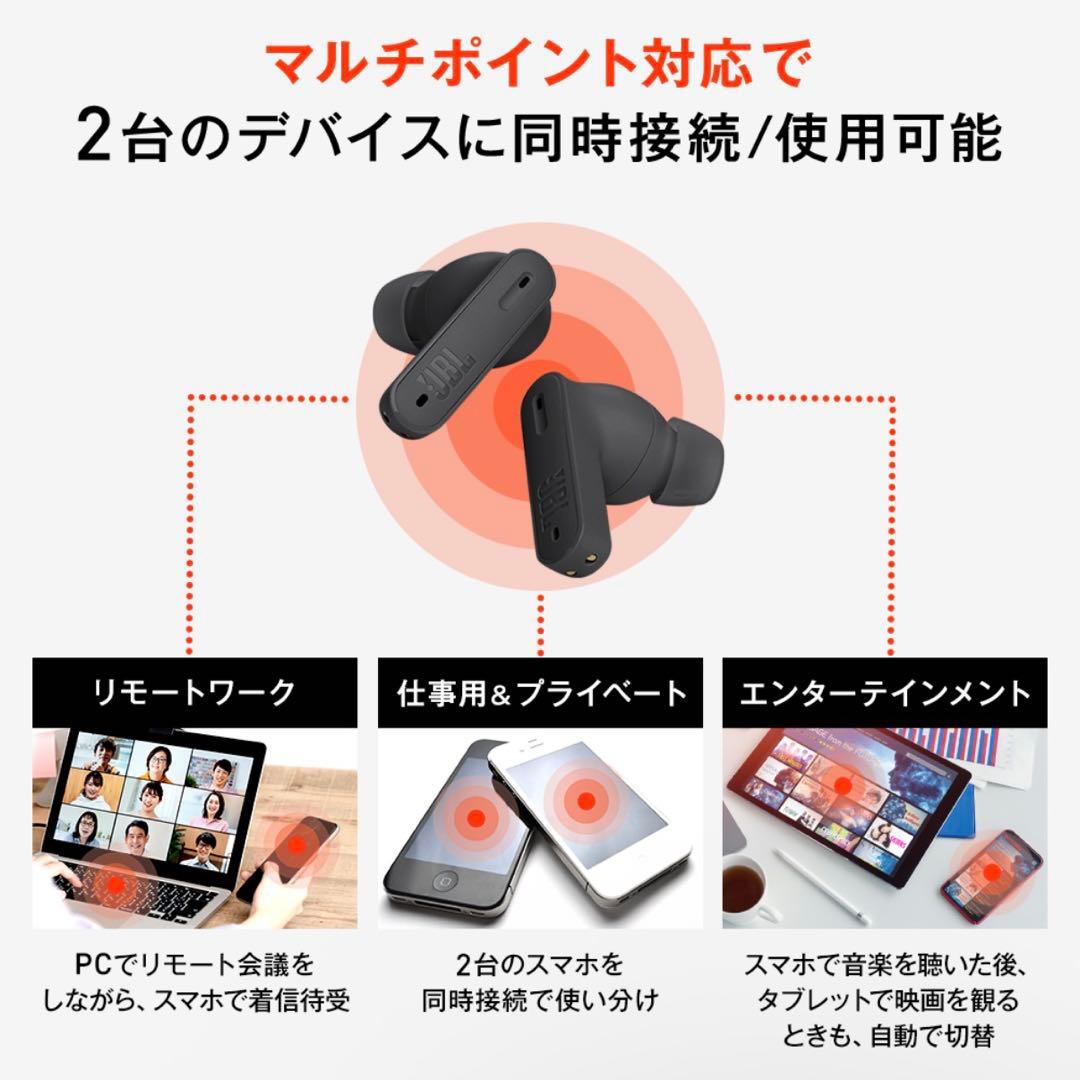 JBL TUNE BEAM ワイヤレスイヤホン