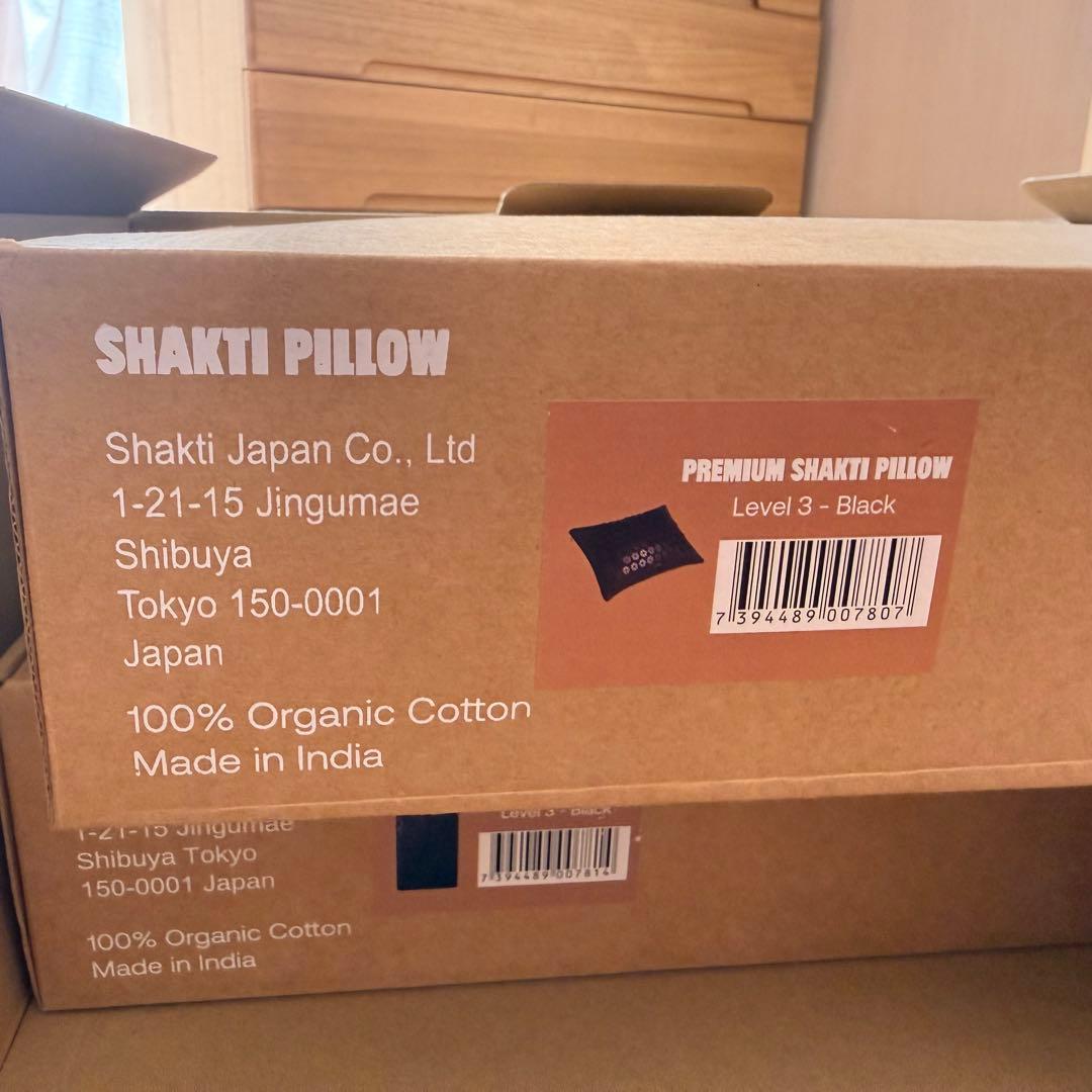 【新品未開封】究極のシャクティセット プレミアム 即日配送