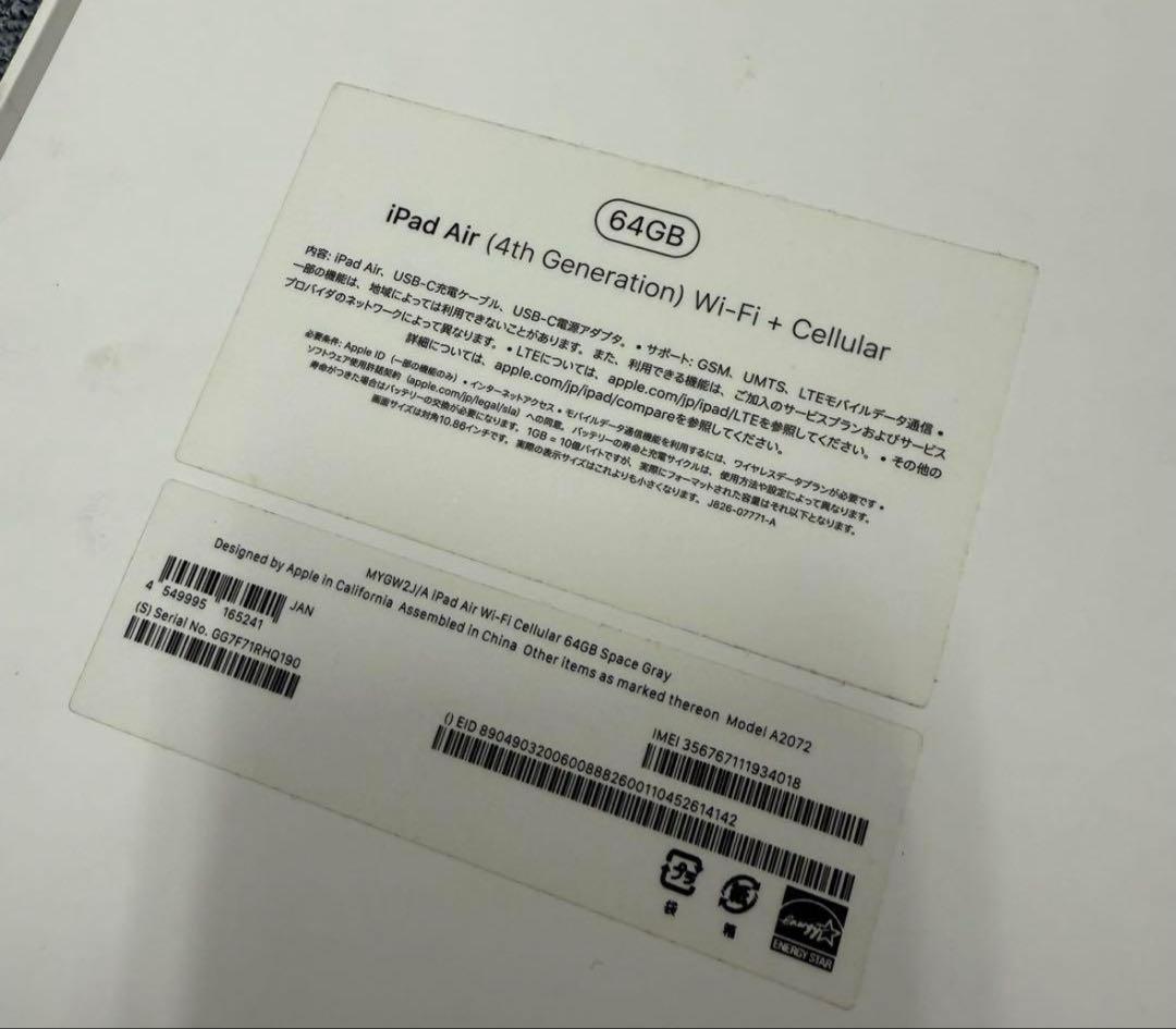 iPad Air 第4世代 Wi-Fi+Cellular スペースグレイ 64G