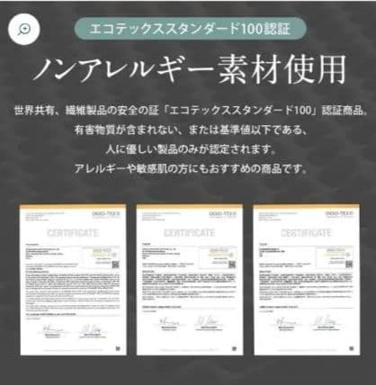 エコラテエリート 10cm三つ折りマットレス シングル