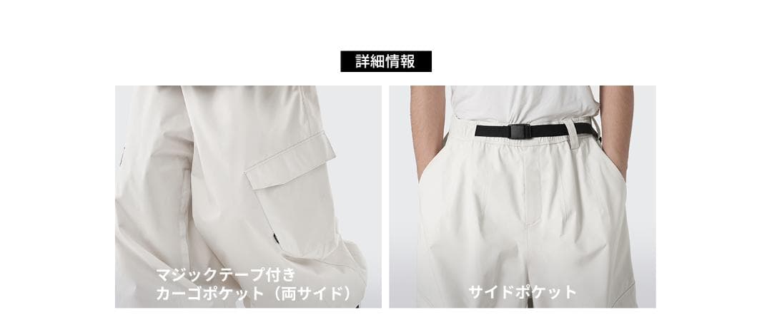 20%OFF【新品】[アクレイス] スキーウェア メンズ 上下セット Mサイズ