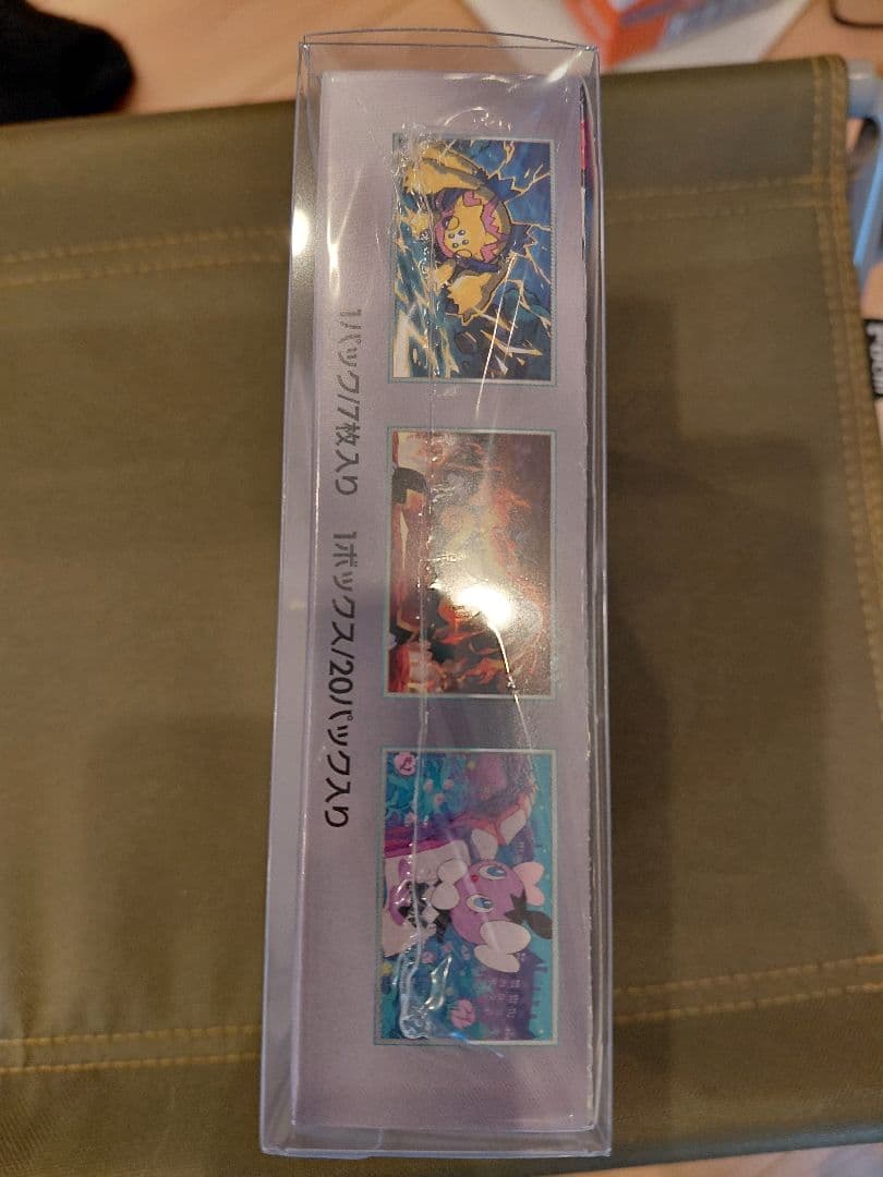 ホワイトフレア未開封シュリンク付きボックス