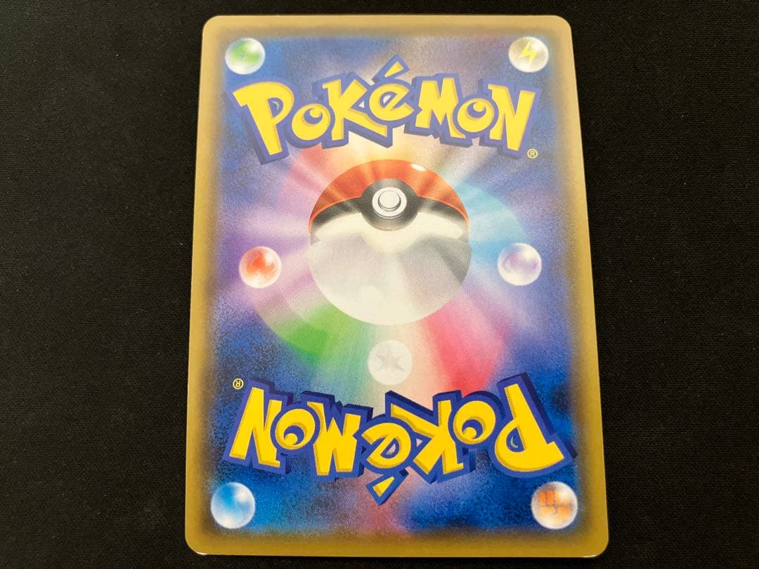 【特価】トゲピー＆ピィ＆ププリンGX SA 186 SM12a