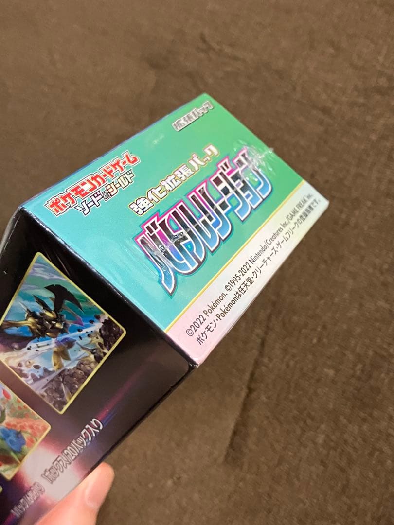 ポケモンカードゲーム　バトルリージョン シュリンク付き 1box 新品未開封