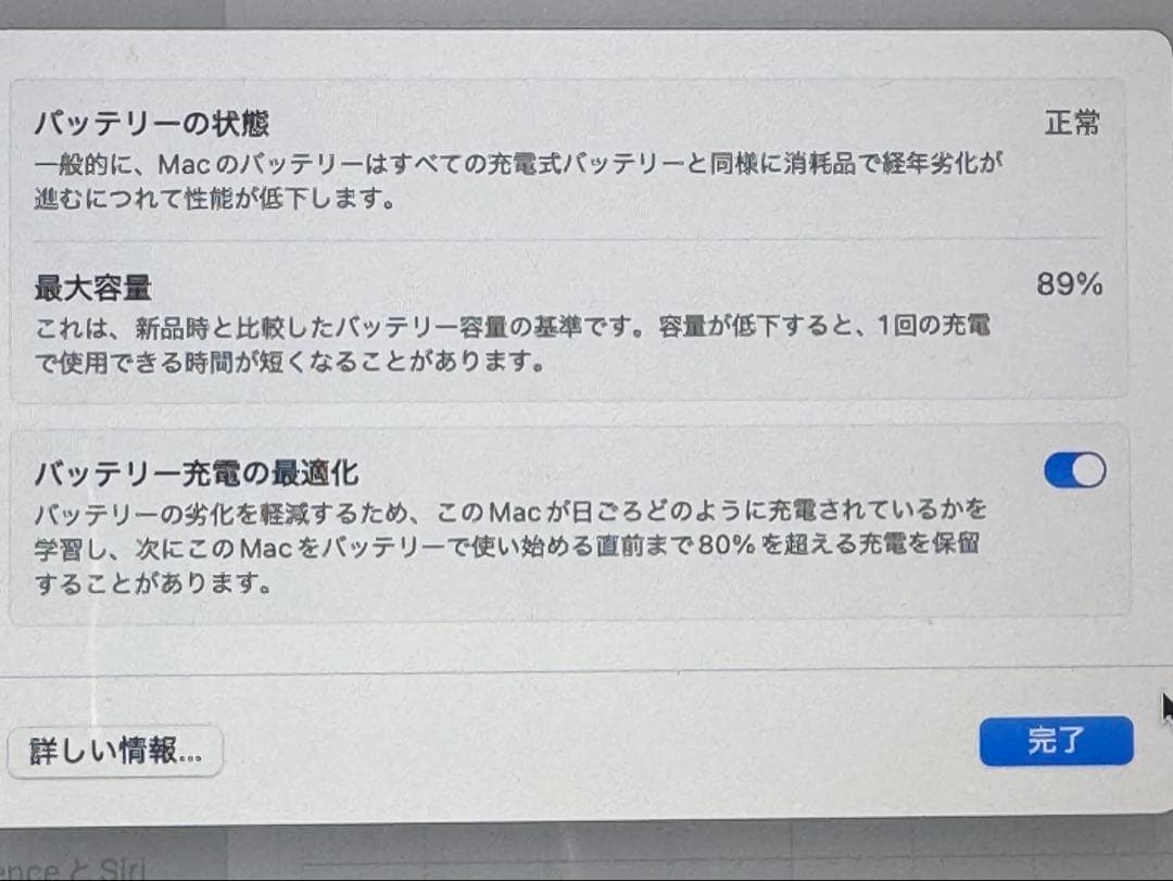 未使用に近いApple MacBook Pro M2 2022 13インチ整備品