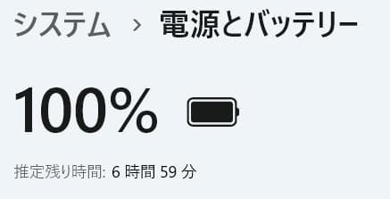 MPro-NB520 15㌅ i5 10世代 12GB SSD512GB+SSD