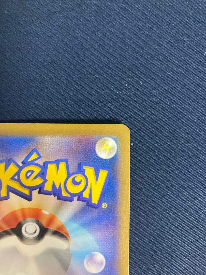 p*o様 リザードンex SAR SV3 黒炎の支配者 134/108